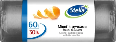 Мішки для сміття Stella з ручками міцні 60 л х 30 шт (4823058343549)