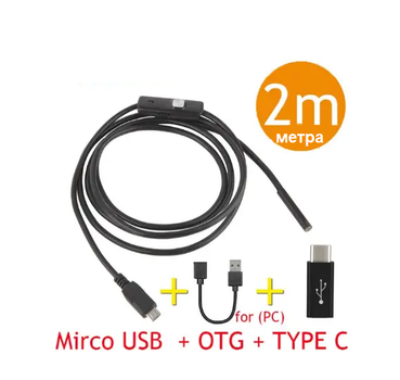 Ендоскоп USB — microUSB, Type — з камера бороскоп водонепроникний 2 м Endoscop