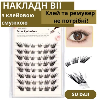 Накладные пучковые ресницы Su Daji лисьи глазки с клеевой полоской. Изгиб C