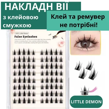 Накладные пучковые ресницы Little Demon в стиле Аниме с клеевой полоской. Изгиб C