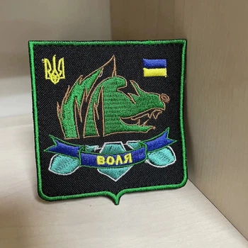 Шеврон "Сталкер (ВОЛЯ)" висота 8 см