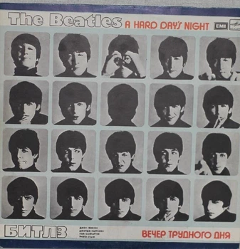 Вінілова платівка The Beatles - a Hard Day's Night - VG БВ - Б/У