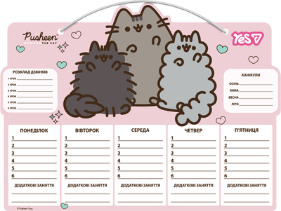 Шкільний розклад YES Pusheen картон ламінований 30х40 см (4823091923111)