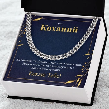 Мужская цепочка стальная 60 см кубинское плетение с открыткой в коробке – подарок для парня, мужчины, любимого (арт. TTKU-07)