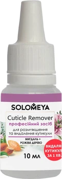 Профессиональное средство для удаления кутикулы Solomeya Миндаль-розовое дерево 10 мл (5060500000165)