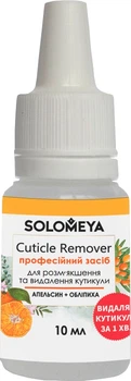 Профессиональное средство для удаления кутикулы Solomeya Апельсин-облепиха 10 мл (5060500000127)