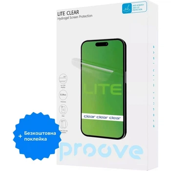 Гідрогелева захисна плівка Proove Hydrogel Screen Protection LITE Size S Clear (GGLT11400150) [68925]