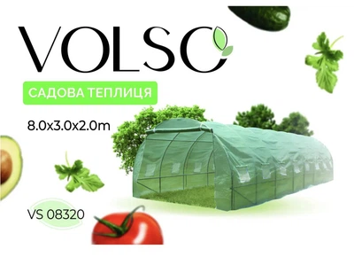 Теплица, парник армированная пленочная 24м2 VOLSO POLSKA VS 08320 с окнами 8х3х2м зеленая