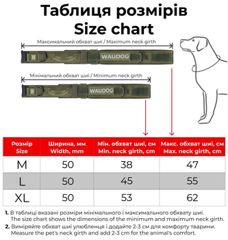 Ошейник с ручкой тактический для собак WAUDOG PRO, размер XL, металлический фастекс, хаки (688931)