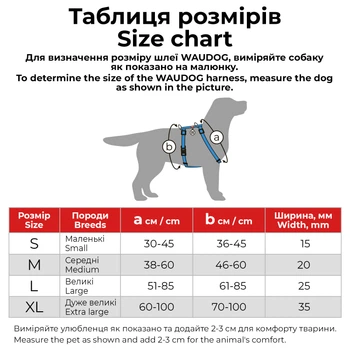 Шлея для собак анатомическая H-образная WAUDOG Nylon с QR-паспортом, рисунок "Чешуя", пластиковый фастекс, размер L