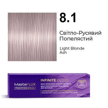 Демі-перманентна крем-фарба для волосся Master LUX INFINITE GLOSS 8.1 Світло-Русявий Попелястий 60 мл (2775786316)