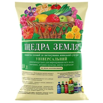 Субстрат " Щедра земля" 10 л