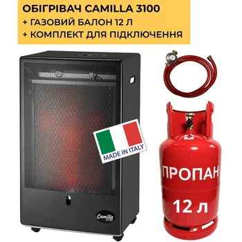 Газовий Обігрівач Каталітичний CAMILLA 3100 Ferretti (Італія), 3,4 кВт, з балоном 12 л і комплектом підключення — для квартири та дому до 60 м²