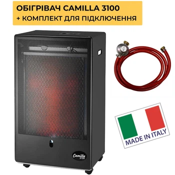 Газовий Обігрівач Каталiтичний CAMILLA 3100 Ferretti 3,4 кВт, з комплектом підключення — для квартири та будинку до 60 м²