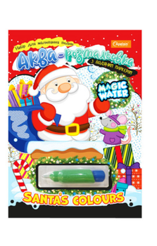 Набор для рисования водой с водным маркером SANTA Magic Water Апельсин НТ-43 shop (4823119603018)