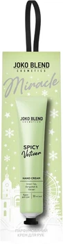Крем для рук Joko Blend Spicy Vetiver Парфюмированный 30 мл (4823109410664)