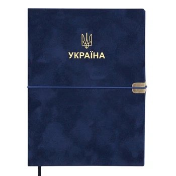 Щоденник 2026 Buromax A5 Patriot Velour BM.21133-* - Синій