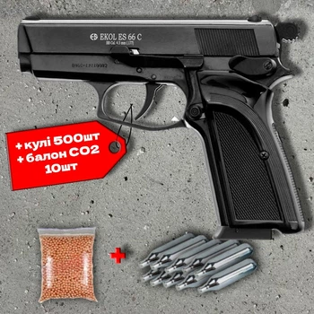 Пневматичний пістолет Ekol ES 66 Compact (метал) + 500 кульок + 10 шт балон СО2