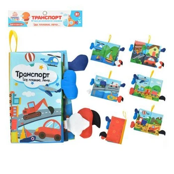 Книжка мягкая "Транспорт: Еду, плаваю, лечу" Limo Toys (214452)