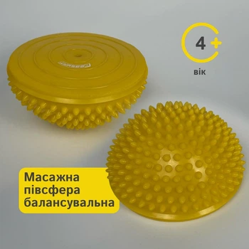 Напівсфера балансувальна масажна м'яка кочка масажер для ніг та стоп 16 см Жовта
