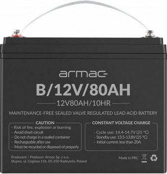 Акумуляторна батарея Armac 12V 80Ah (B/12V/80AH)