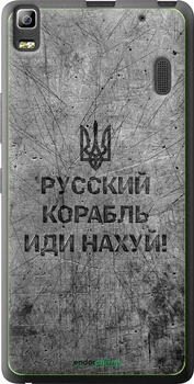 Чехол на Lenovo K3 Note K50-T5 Русский военный корабль иди на v4 "5223u-141-70447"