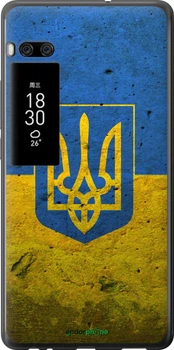 Чехол на Meizu Pro 7 Plus Флаг и герб Украины 2 "378u-1131-70447"