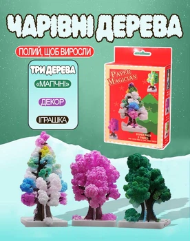 Декоративные искусственные растения-цветы (дерево, сакура, елка)