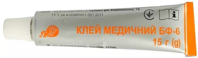 Клей медицинский Лубнифарм БФ-6 в тубах 15 г (4820007356940)