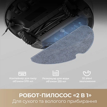 Робот-пилосос Dreame F10 з вологим та сухим прибиранням, LiDAR навігація, керування через смартфон (DA5649F6FE14)