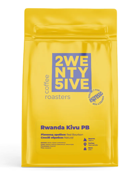Кава в зернах арабіка Rwanda Kivu PB 200г