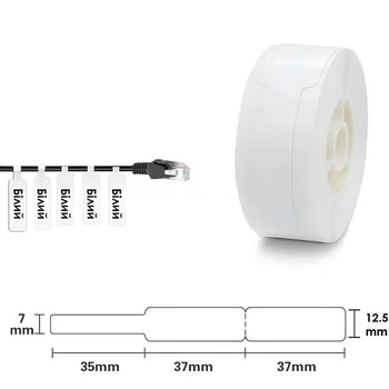 Этикетки для термопринтера 12.5x35мм NIIMBOT D11/D110/D101/H1S White (A2K18638601)