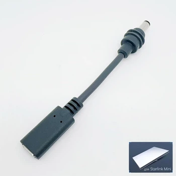 Перехідник DC connector / USB Type-C 100W (20V/5A) Power Delivery (PD) довжиною 0.12 м для живлення супутникової системи Starlink Mini від зарядного кабелю та повербанку/зарядної станції | Старлінк Міні | Водонепроникний матеріал