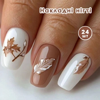 Накладні нігті 24 шт. + клейові стики для нігтів, типси квадрат для манікюру - (01887)