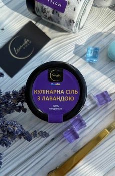 Лавандовая соль для блюд, морская соль с цветами лаванды, кулинарная лавандовая соль для соусов