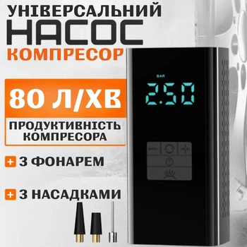 Портативный автомобильный компрессор с фонарем Компактный электрический воздушный насос для шин авто