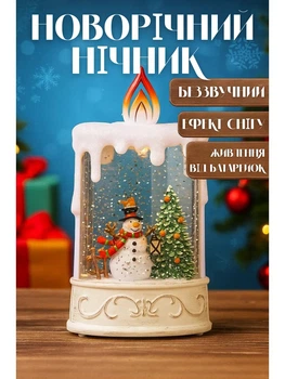 Новорічний нічник-свічка зі сніговиком і ялинкою, ефект снігу, LED підсвічування, на батарейках