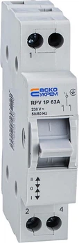 Переключатель ввода резерва АСКО-УКРЕМ 1P 63A I-0-II RPV ручной (A0010220004)
