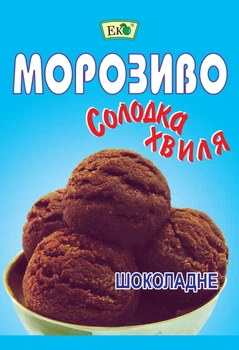 Морозиво з ароматом Шоколаду Еко 60г