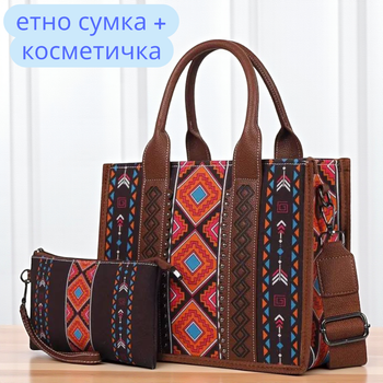 Текстильная сумка женская коричневая с красной вышивкой с ручками и клатчем среднего размера в этно стиле с широким ремнем на плечо (02228)