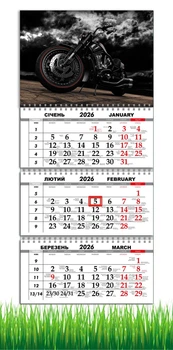 Календарь настенный квартальный на 2026 год на три пружины, Apriori , Мотоцикл, Подарок для мужчины, Подарок Парню ,Подарок мужчине, 29,7х61см