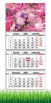Календар настінний квартальний на 2026 рік на три пружини , Apriori , Квіти , Природа , Картина , 29,7х61см