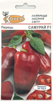 Семена Перец сладкий Самурай F1 5 шт Коуэл