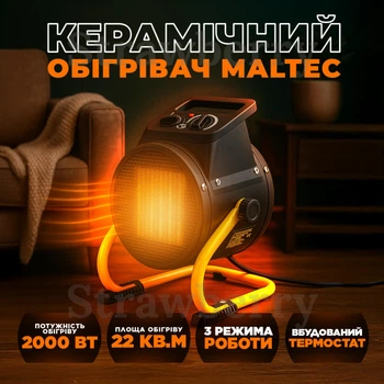 Керамічний тепловентилятор Maltec INFERNO 4000 Електричний обігрівач, 3 режими роботи, регулятор потужності, захист від перегріву, компактний, до 22 кв.м Чорний
