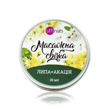 Масажна свічка ViTinails липа+акація 30 мл