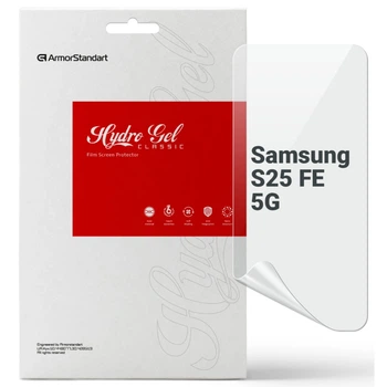 Пленка защитная Armorstandart hydrogel Samsung S25 FE 5G (m488121)