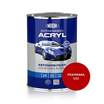 Акриловая краска для авто в банках реклама 121 – фото, отзывы