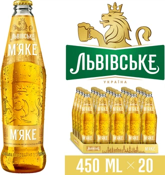 Упаковка пива Львівське М'яке світле фільтроване 4.2% 0.45 л х 20 шт (4820250941863)
