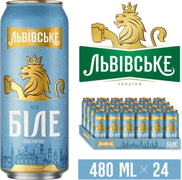Упаковка пива Львівське Лев Біле Пшеничне 4.8% 0.48л х 24 шт з/б (4820250940972)