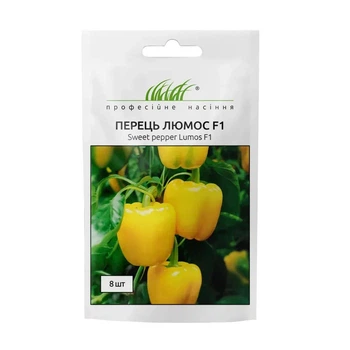 Перец сладкий Люмос F1 Syngenta 8 шт